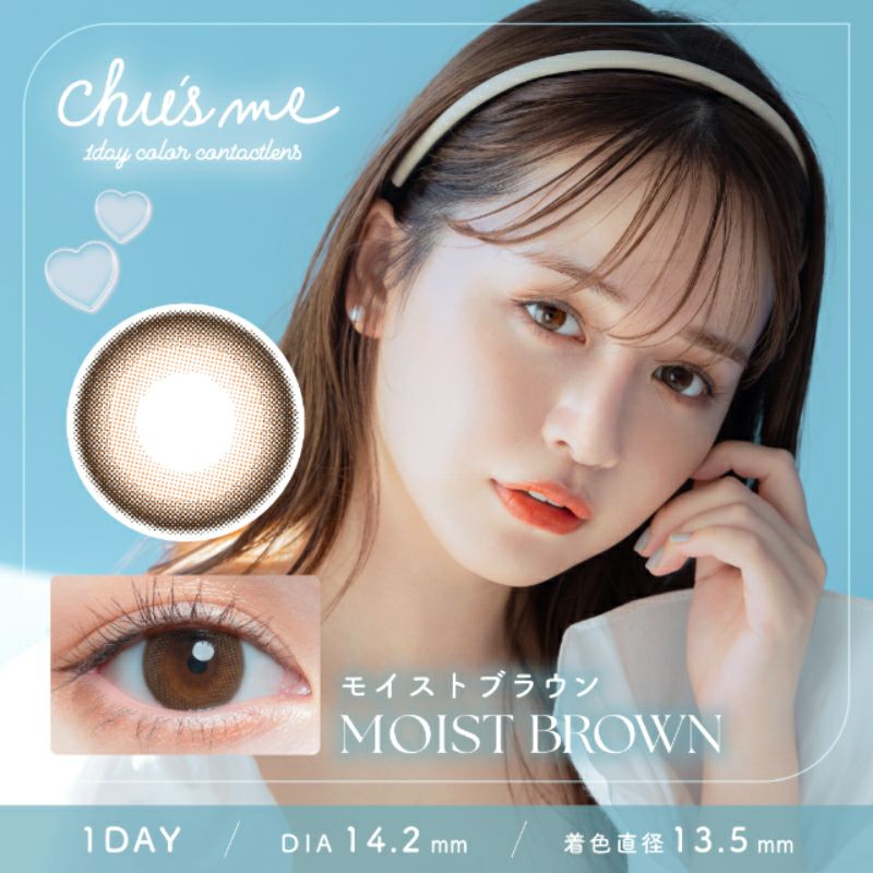 ゆうこすプロデュース♪ Chu