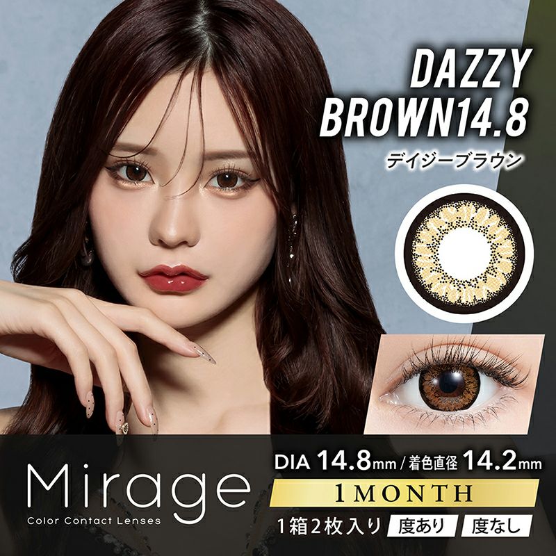 みみれむ姉妹イメージモデル♪Mirage(ミラージュ)｜カラコン人気