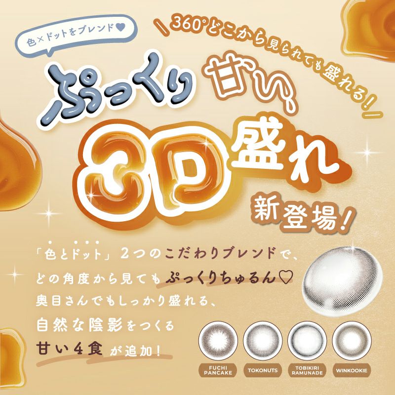 390円~あり！】めいちゃんグッズお譲りします