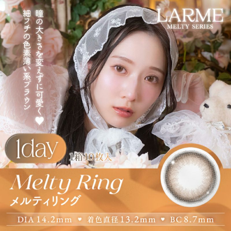 ゆらゆらこと越智ゆらのちゃんイメージモデルLARME MELTY SERIES