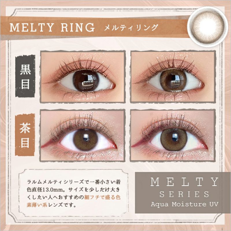 ゆらゆらこと越智ゆらのちゃんイメージモデルLARME MELTY SERIES