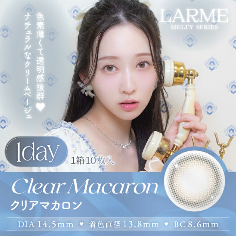 ゆらゆらこと越智ゆらのちゃんイメージモデルLARME MELTY SERIES 