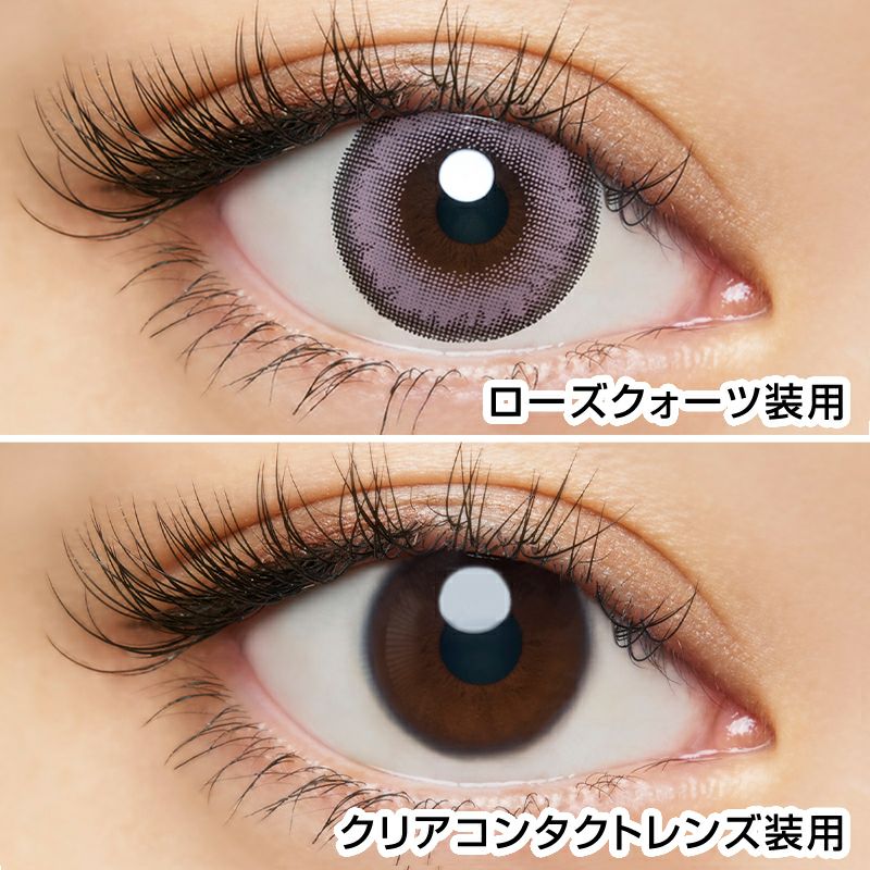 倖田來未デザインプロデュースloveil ラヴェール ローズクォーツ(1箱30