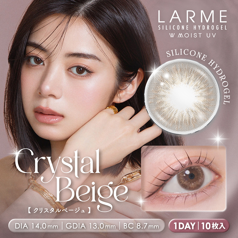 池田エライザさんイメージモデルLARME ラルムシリコンハイドロゲル