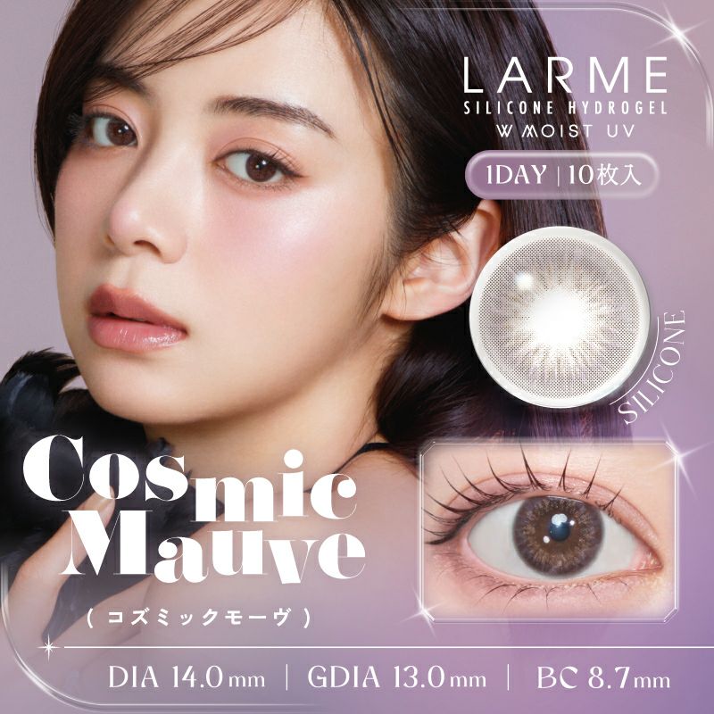 LARME