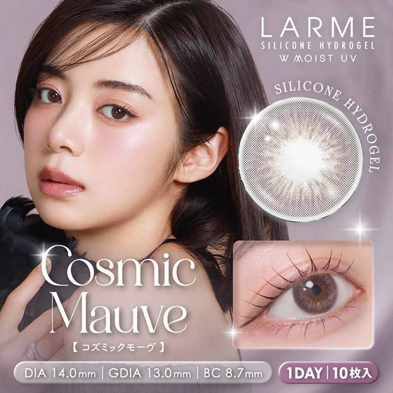 池田エライザさんイメージモデルLARME ラルムシリコンハイドロゲル