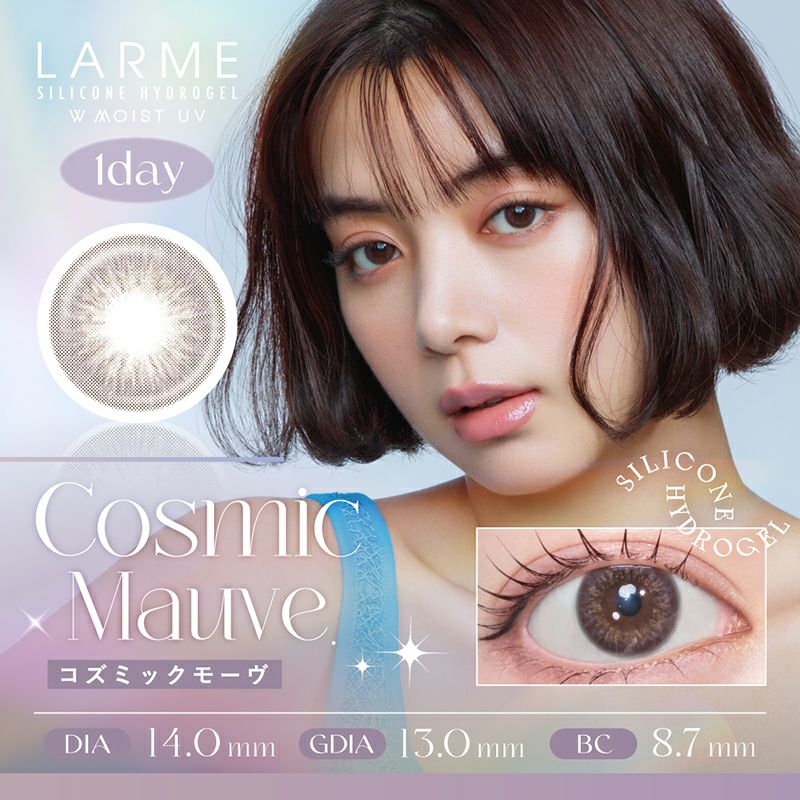 池田エライザさんイメージモデルLARME ラルムシリコンハイドロゲルダブルモイストUV コズミックモーヴ(1箱10枚 入り)｜カラコン人気通販クイーンアイズ