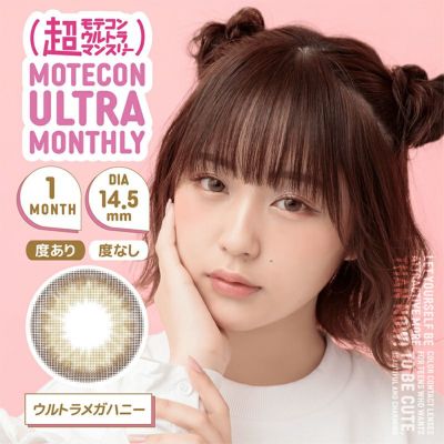 MOTECON ULTRA MONTHLY 超モテコンウルトラマンスリー ウルトラメガハニー(1箱2枚入り)