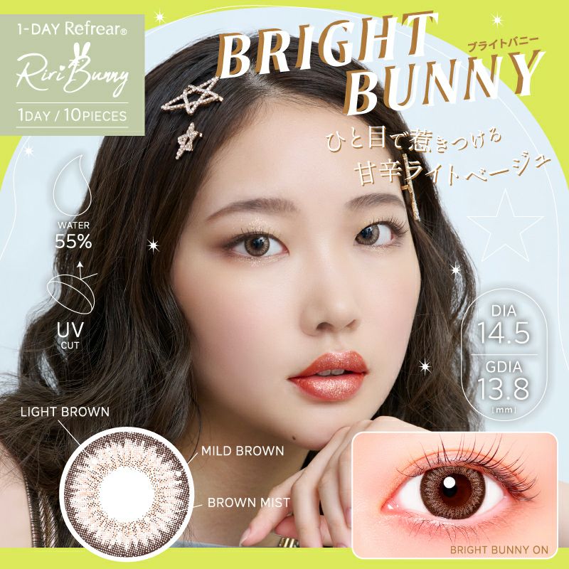 光療法の標準器 高照度照明 ブライトライトME+ Brightlight ME+ 光療法の標準器 高照度照明 ブライトライトME+ Brightlight ME+