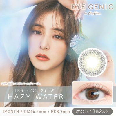 新木優子さんイメージモデル♪EYE GENIC by EverColor(アイジェニック