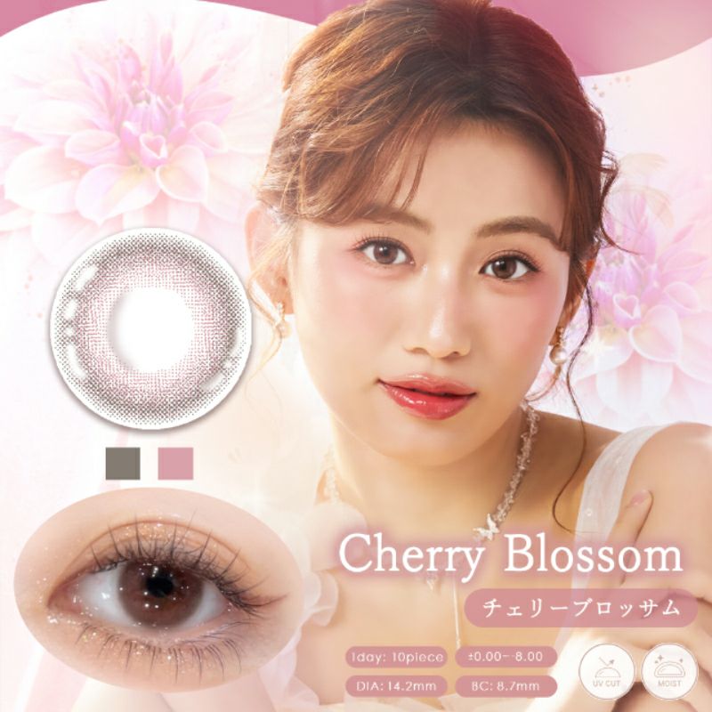 【ぎゅな☺︎】 チェリーブロッサムベアトップ1点 Diya Bloom UV Moist ダイヤブルームUVモイスト チェリーブロッサム(1