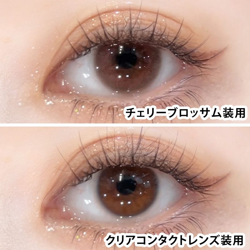 【ぎゅな☺︎】 チェリーブロッサムベアトップ1点 ダイヤブルーム UVモイストチェリーブロッサム(Diya Bloom UV MOIST