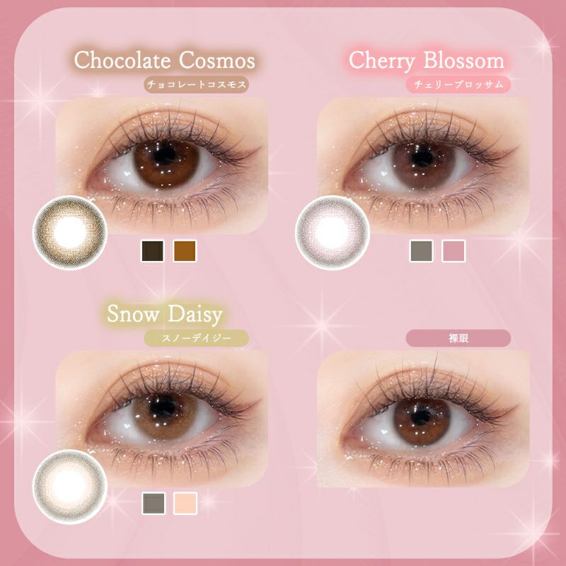 Diya Bloom UV Moist ダイヤブルームUVモイスト チェリーブロッサム(1