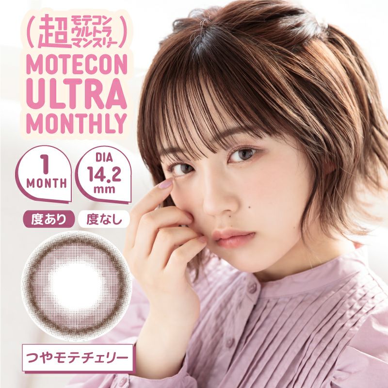 なえなの　超モテコン　サイン入りチェキ Amazon.co.jp: なえなの 直筆サイン入りチェキ+サイン入り