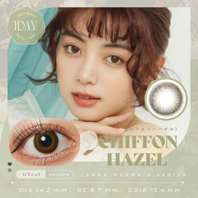 UVカット＆高度数追加！池田エライザさんイメージモデルLARME