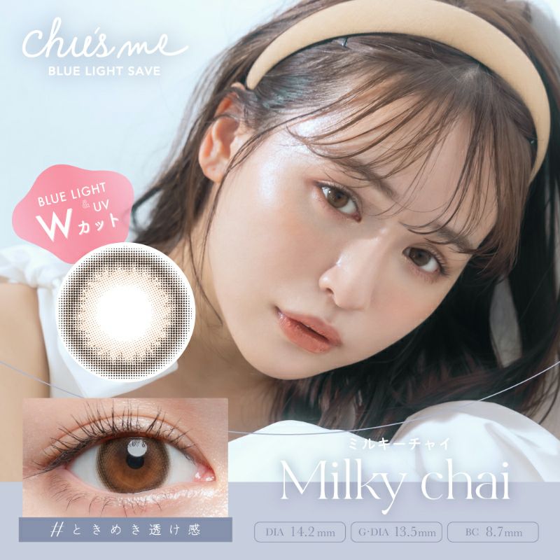ゆうこすプロデュース♪ Chu's me BLUE LIGHT SAVE チューズミー