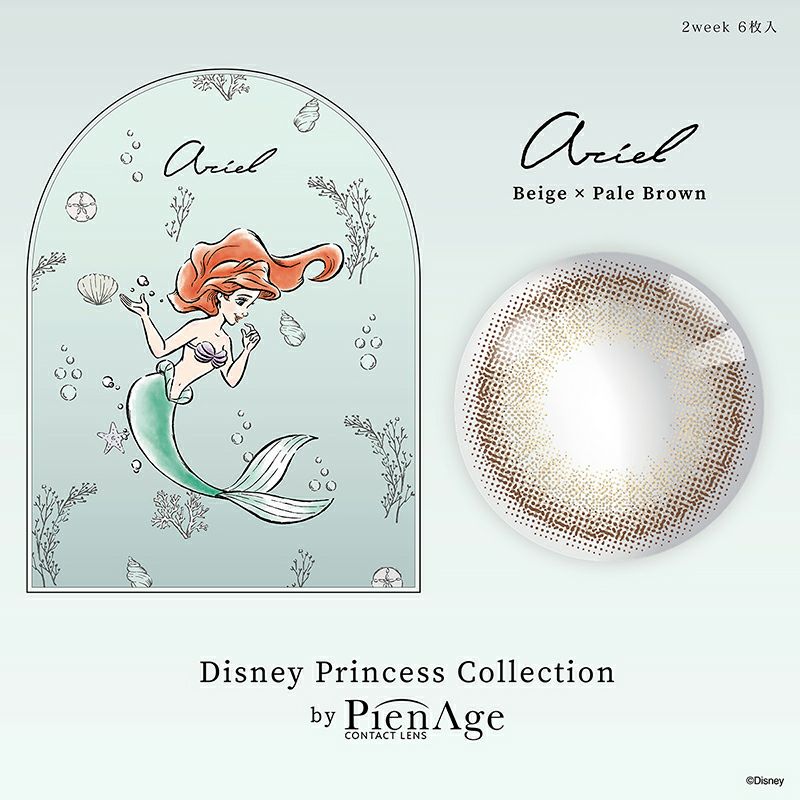 Disney プリンセスコレクション Pienage ピエナージュ 2week カラコン人気通販クイーンアイズ