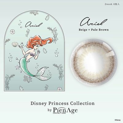 Disney プリンセスコレクション ＜アリエル＞ ベージュ×ペールブラウン PienAge ピエナージュ 2week (1箱6枚入り)