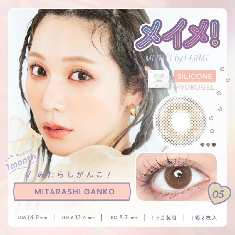 ちゃわん@さま専用です。イオン化粧品　ラ.ミールム chant a charm】クレンジングミルクa ｜Biople WEB STORE