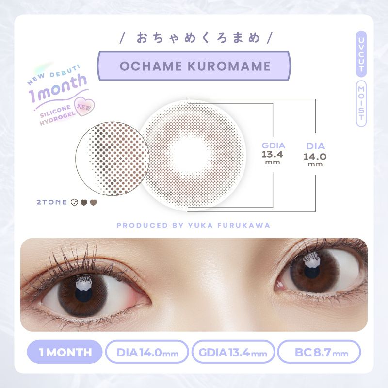 MELAME おまとめ クリアランス】【1回のみお届け】[C75/Mサイズ] スタイルアップ