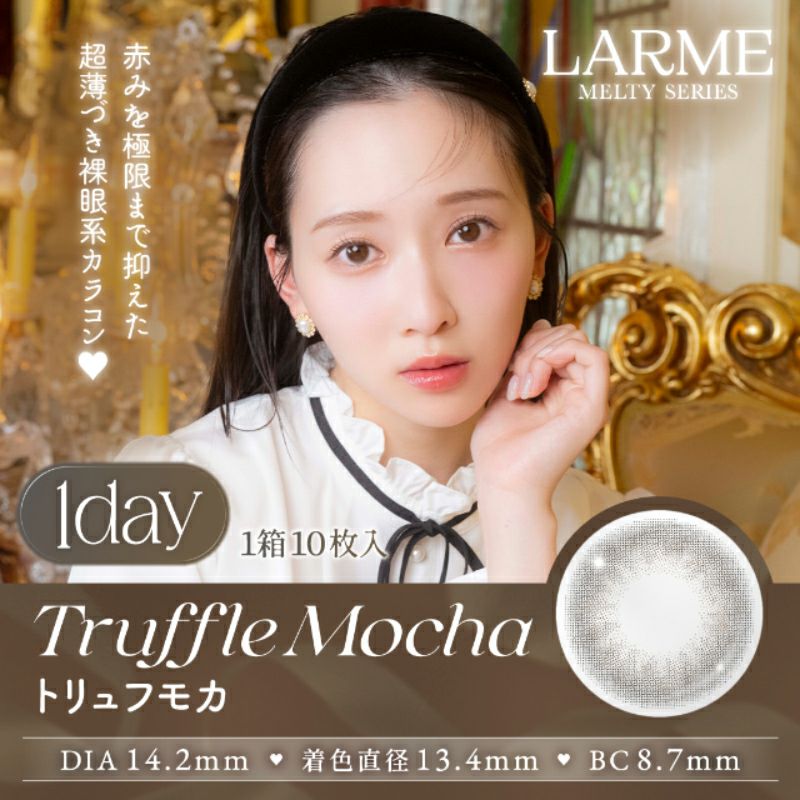 ゆらゆらこと越智ゆらのちゃんイメージモデルLARME MELTY SERIES