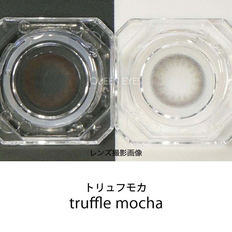 ラルム メルティシリーズ MELTY-11（レンズデザイン・装着イメージ）