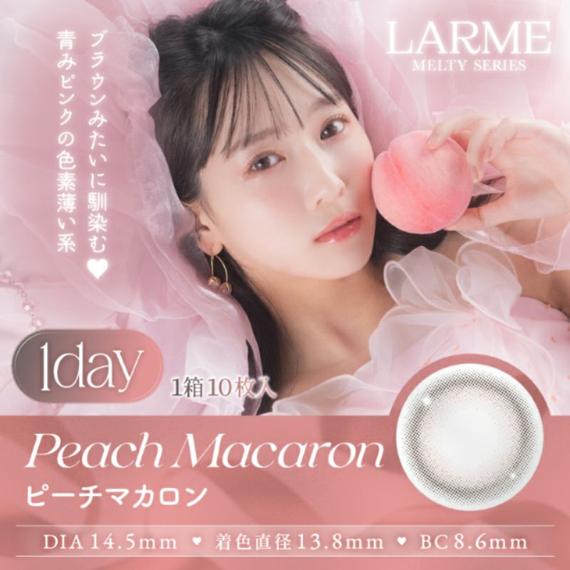 ゆらゆらこと越智ゆらのちゃんイメージモデルlarme Melty Series ラルムメルティシリーズ ピーチマカロン 1箱10枚入り カラコン人気通販クイーンアイズ ゆらゆらこと越智ゆらのちゃんイメージモデルlarme Melty Series ラルムメルティシリーズ ピーチマカロン 1箱10枚入り カラコン人気通販クイーンアイズ