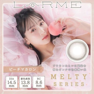ゆらゆらこと越智ゆらのちゃんイメージモデルLARME MELTY SERIES