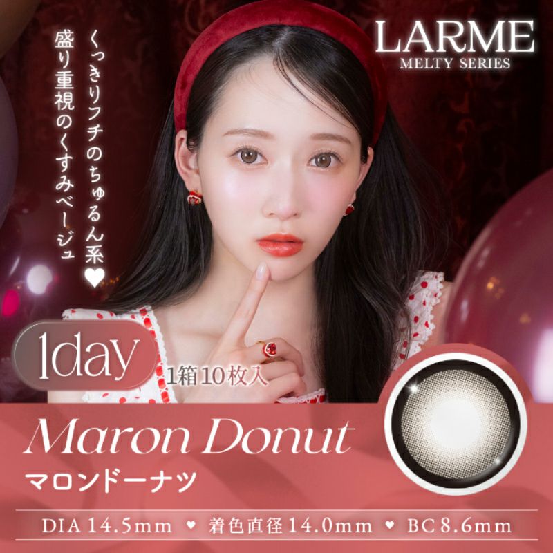ゆらゆらこと越智ゆらのちゃんイメージモデルLARME MELTY SERIES  