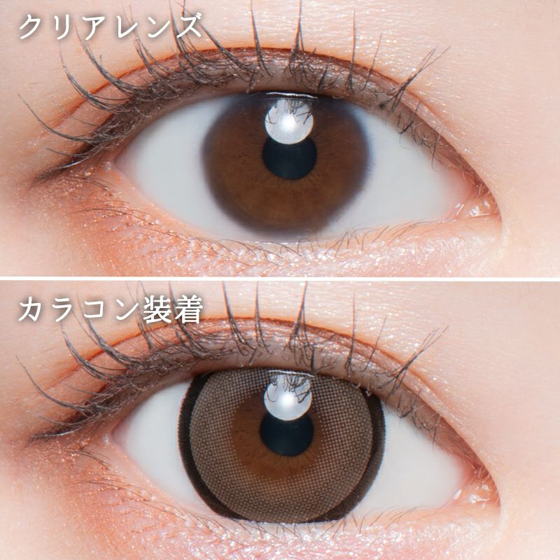 ゆらゆらこと越智ゆらのちゃんイメージモデルLARME MELTY SERIES