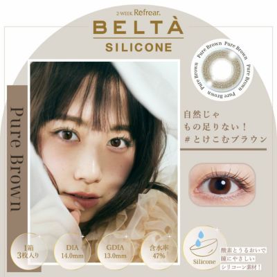 ベルブラン ベルクイーン 美容液2点セット