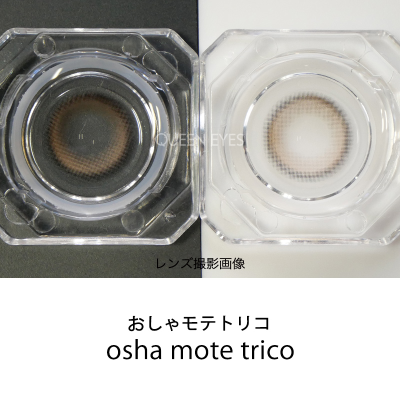 なえなのちゃんイメモ♪ MOTECON ULTRA ONEDAY 超モテコンウルトラ