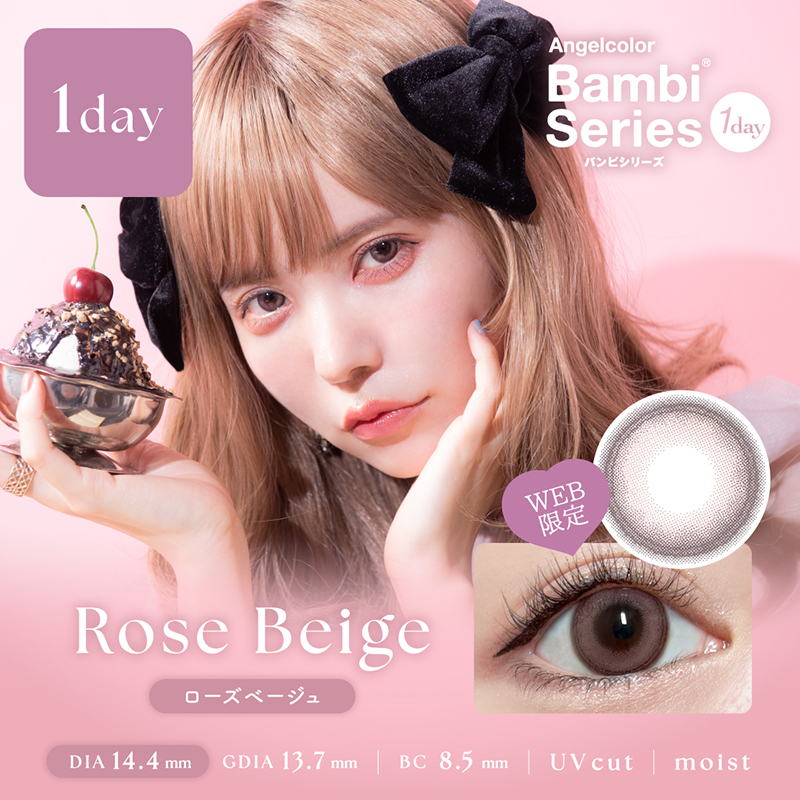 益若つばさデザインプロデュースAngelColor1day(エンジェルカラー 