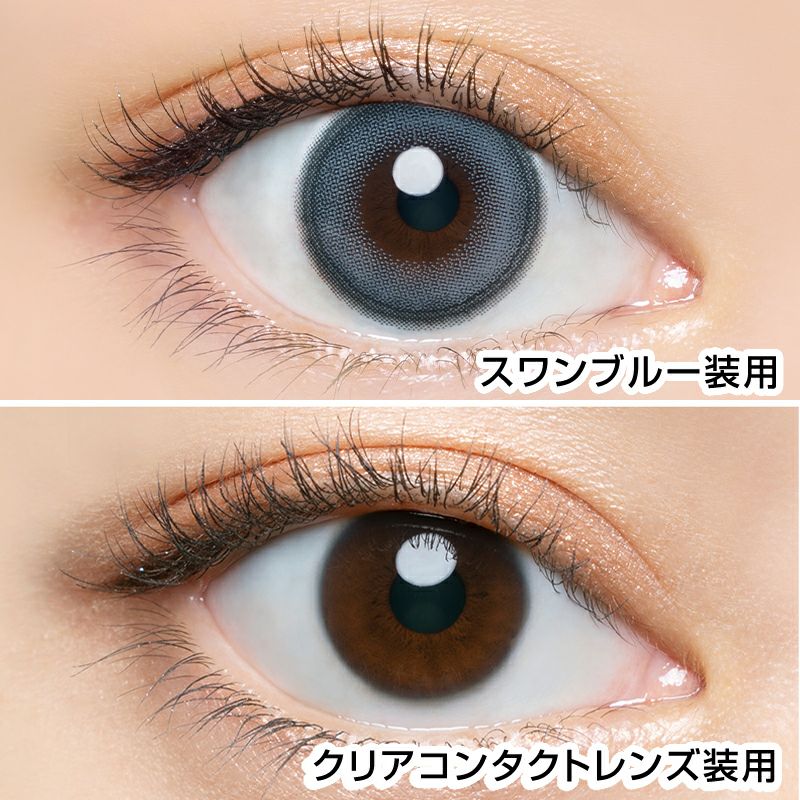 益若つばさデザインプロデュースAngelColor1day(エンジェルカラー