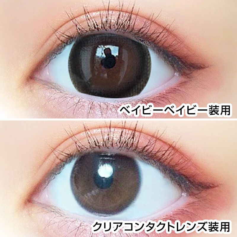 ベイビーモテコン ワンデー BABYMote01（レンズデザイン・装着イメージ）