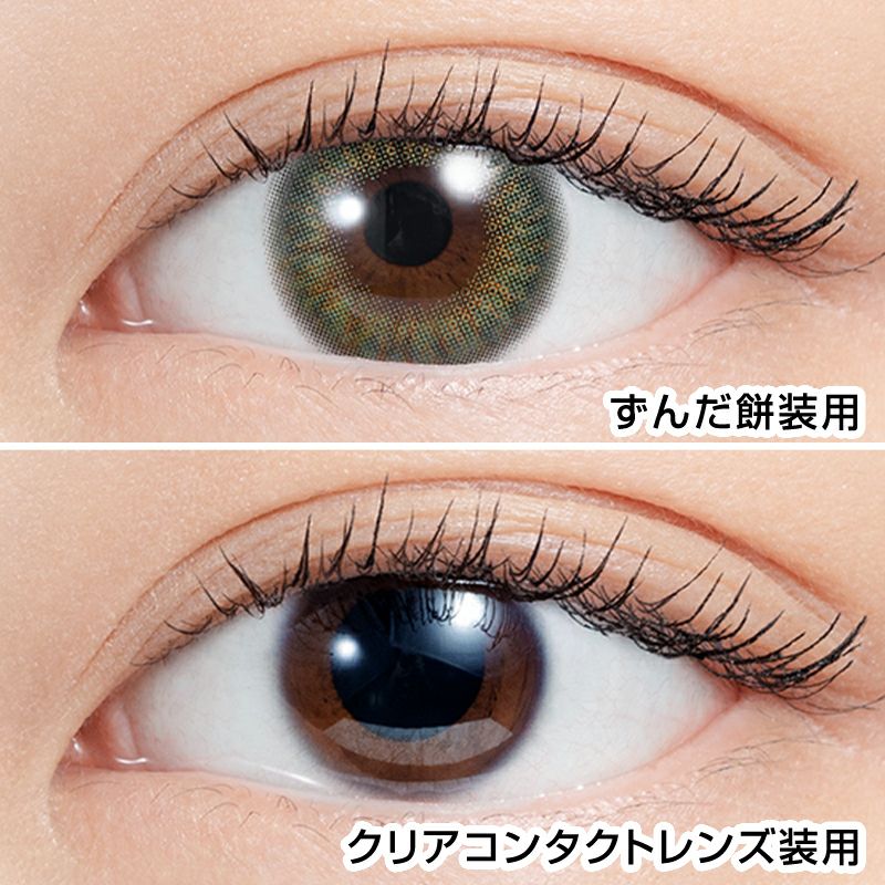 渡辺直美さんプロデュース！ N's COLLECTION 1DAY エヌズコレクション