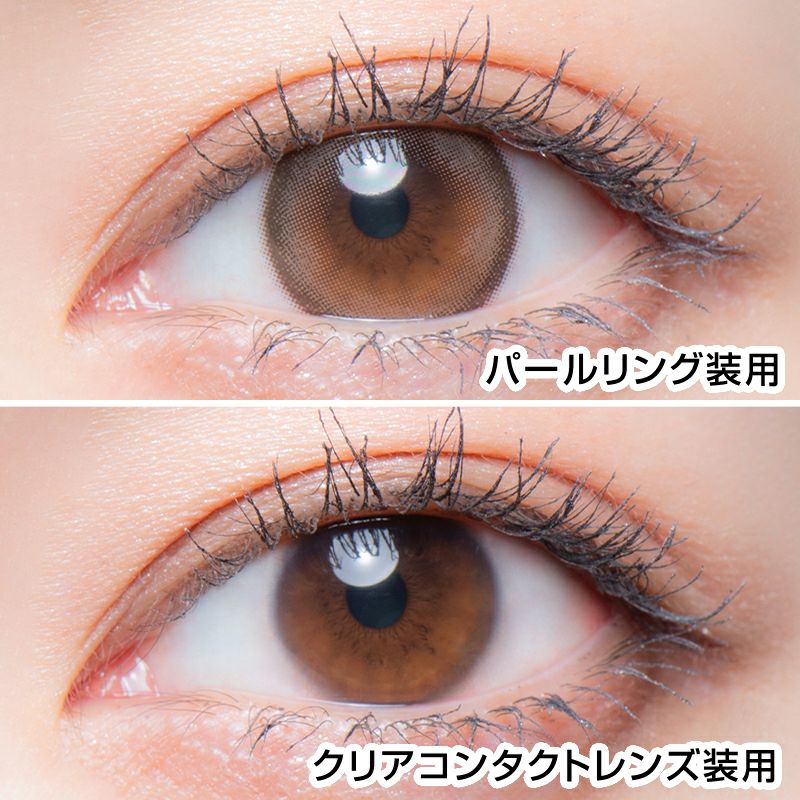 アカリン(吉田朱里ちゃん)プロデュースmelotte メロット パールリング