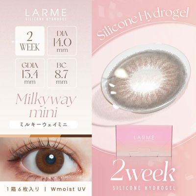 LARME 2week Silicone ラルム 2ウィークシリコーン ミルキーウェイミニ(1箱6枚入り)