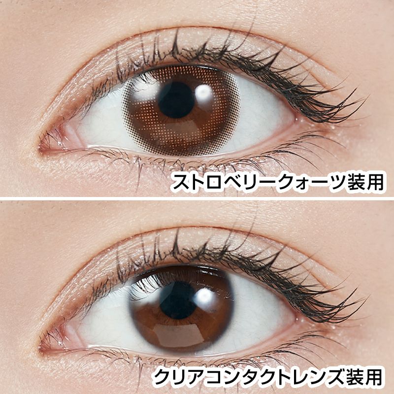 指原莉乃さんプロデュースTOPARDS TORIC （トパーズ トーリック