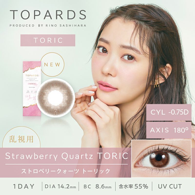フェントン　ウランガラス　トパーズオパールセント　虹色 2025年最新】フェントン オパールセントの人気アイテム - メルカリ