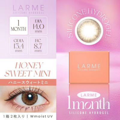 LARME 1month Silicone ラルム ワンマンス シリコーン ハニースウィートミニ(1箱2枚入り)