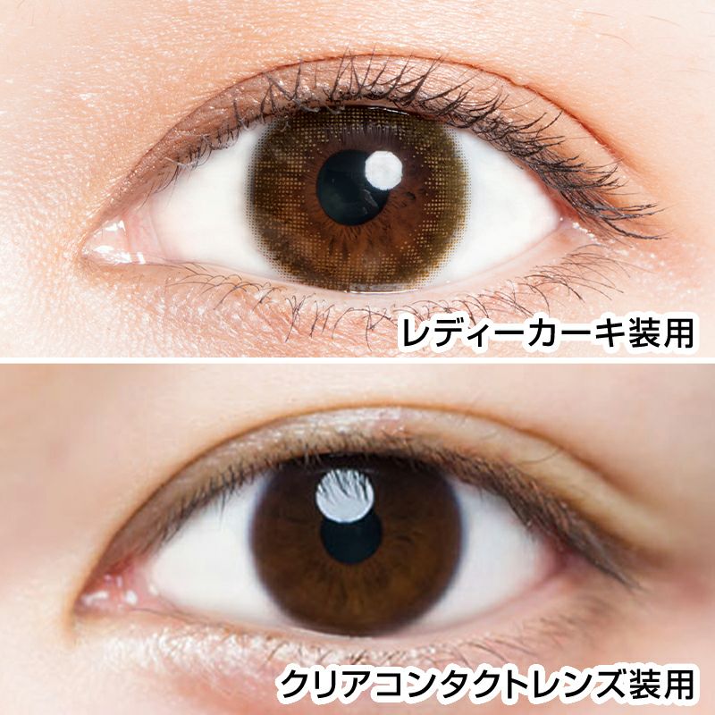 森絵梨佳さんイメージモデル 【新色】LuMia 2week UV ルミア 2week UV