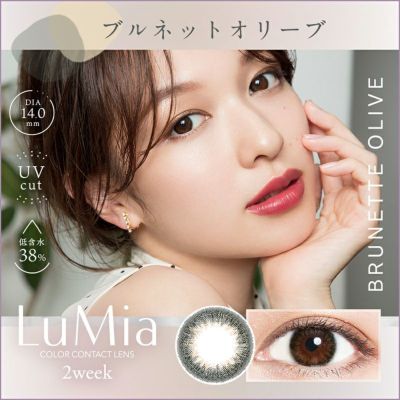 【新色】LuMia 2week UV ルミア 2week UV ブルネットオリーブ(1箱6枚入り)