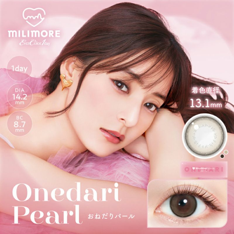 新木優子さんイメモ♪EverColor1day MILIMORE エバーカラーワンデー  