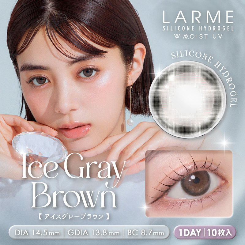 池田エライザさんイメージモデルLARME ラルムシリコンハイドロゲル