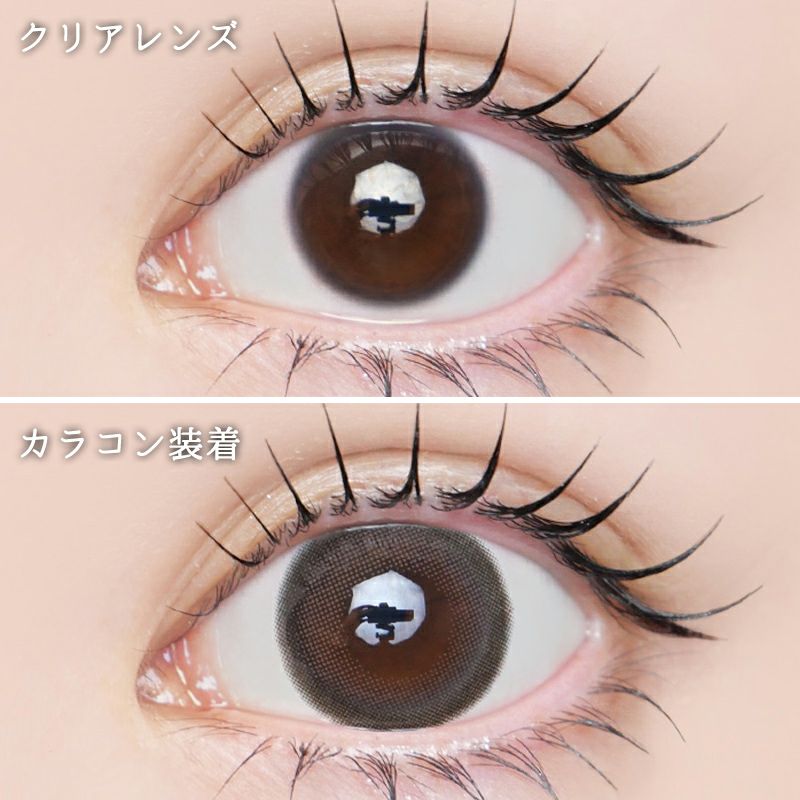 LARME シリコーンハイドロゲル LARME-14