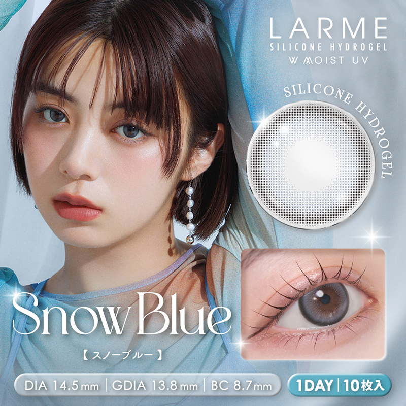 池田エライザさんイメージモデルLARME ラルムシリコンハイドロゲル