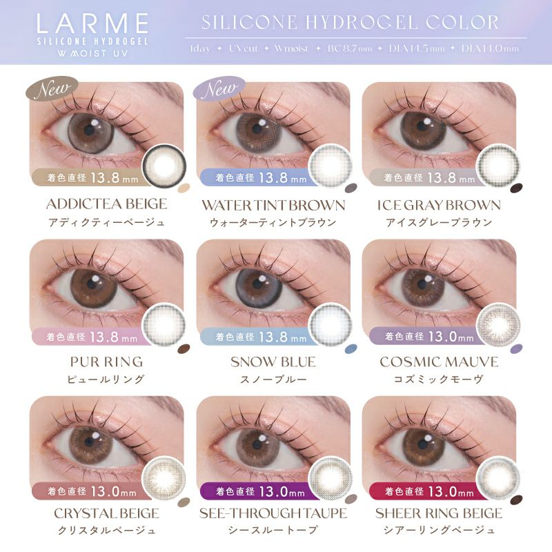 LARME(ラルム) - ファッション