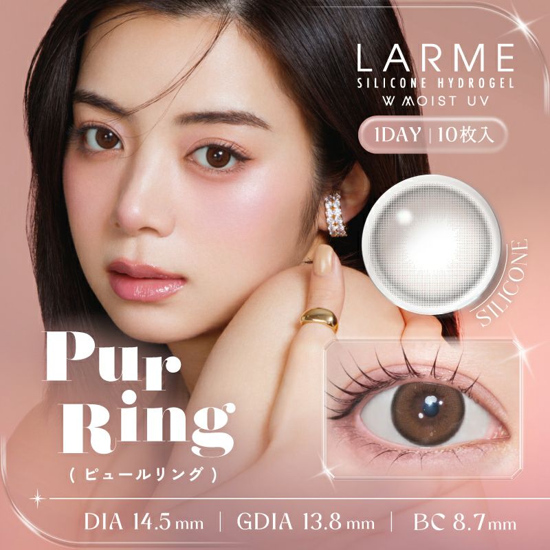 LARME