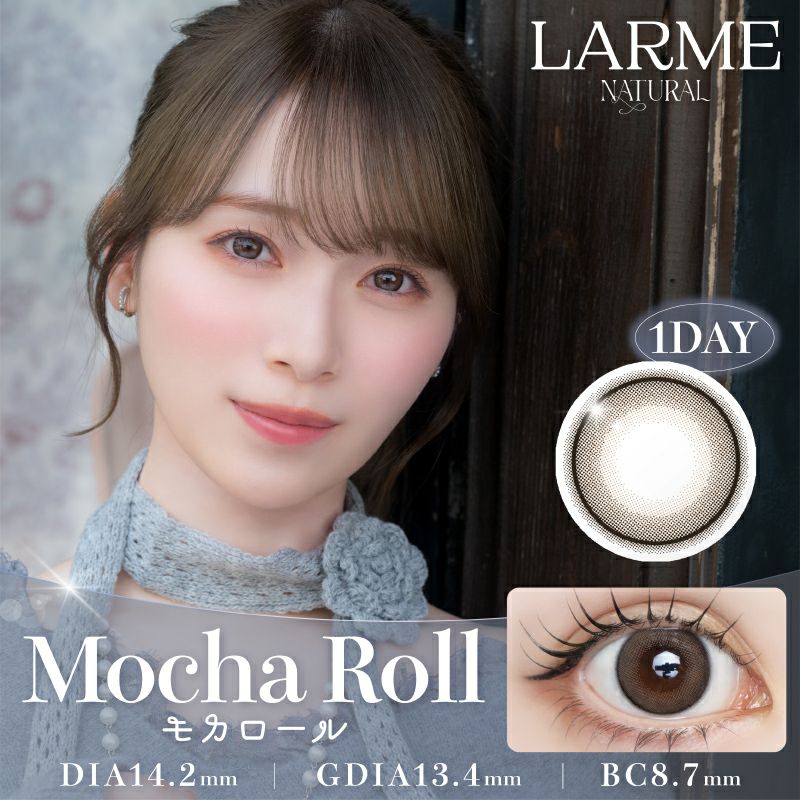 守屋麗奈ちゃんイメモ♪LARME NATURAL ラルムナチュラル ココベア(1箱